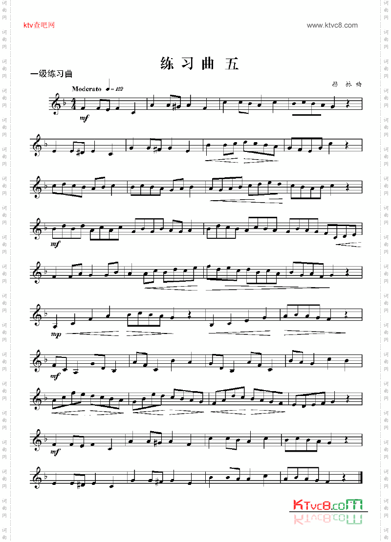 一级练习曲六首管乐类小号