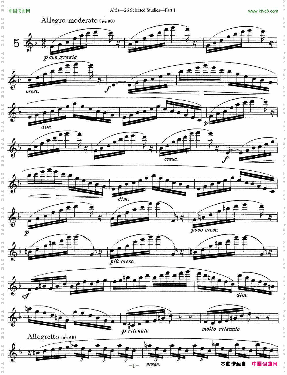 阿尔泰斯26首精选长笛练习曲NO.5