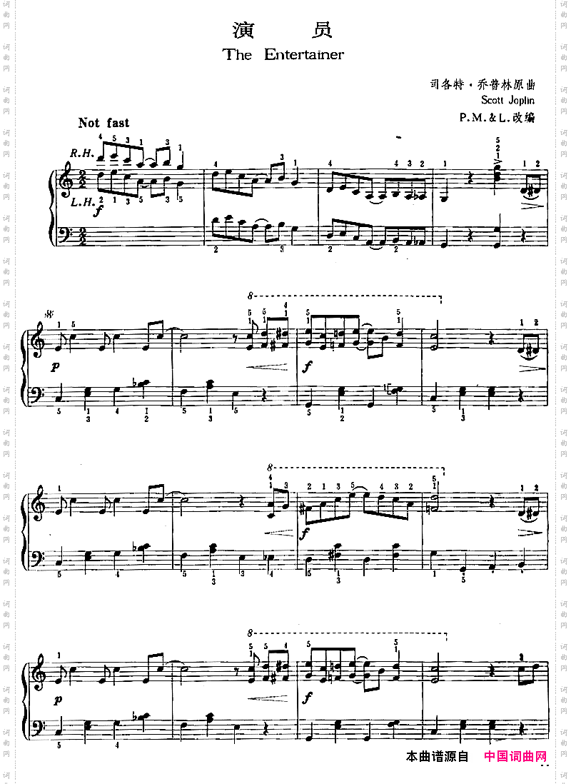 爵士乐曲：演员