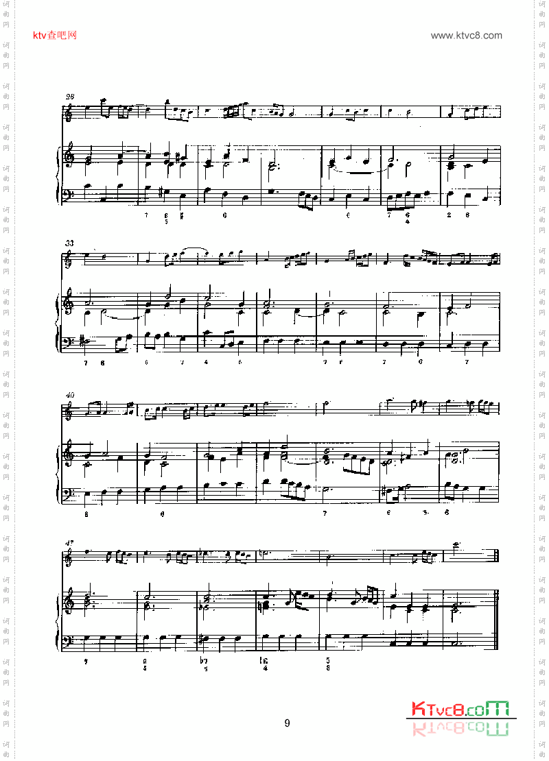 D大调第五奏鸣曲钢伴管乐类长笛