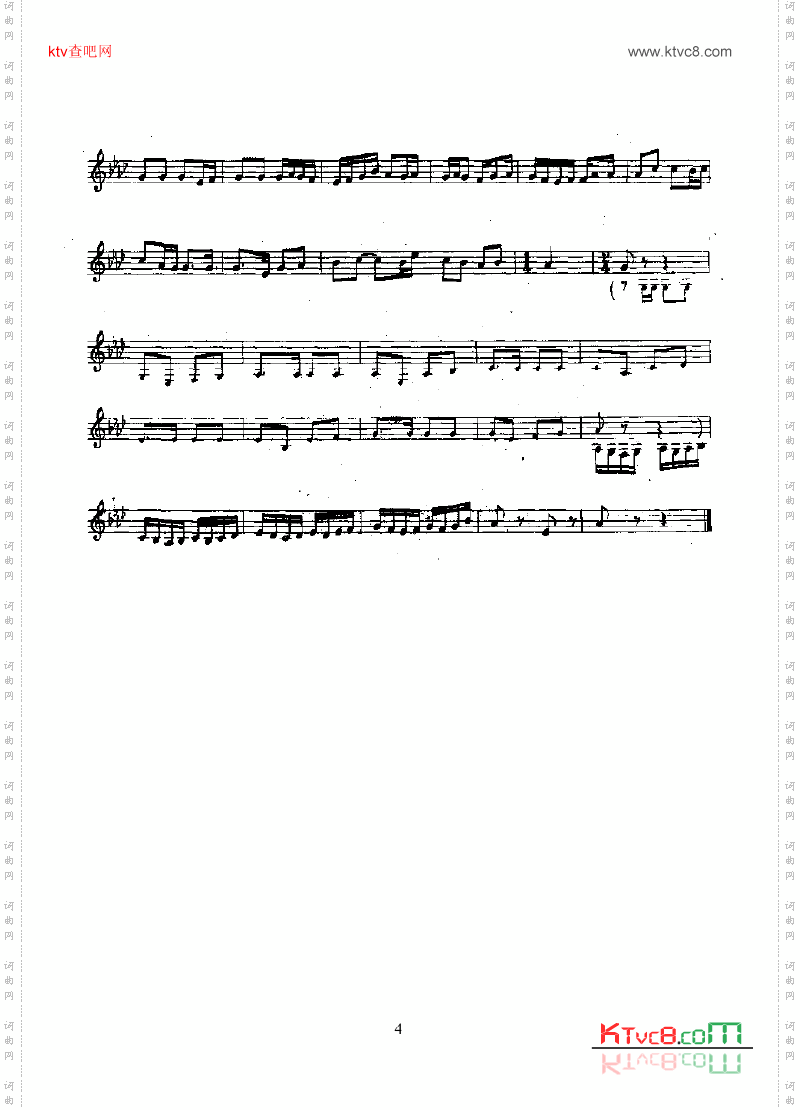 达斯坦间奏曲—艾捷克民乐类其他乐器
