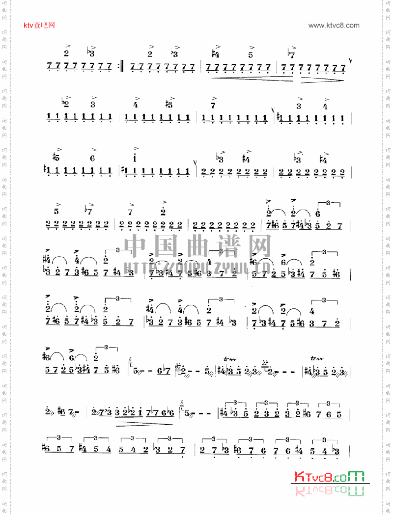 舞风扬琴曲谱