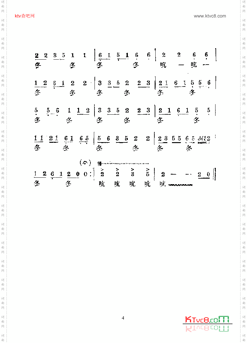 翠湖春晓—国乐合奏曲乐队类民乐合奏