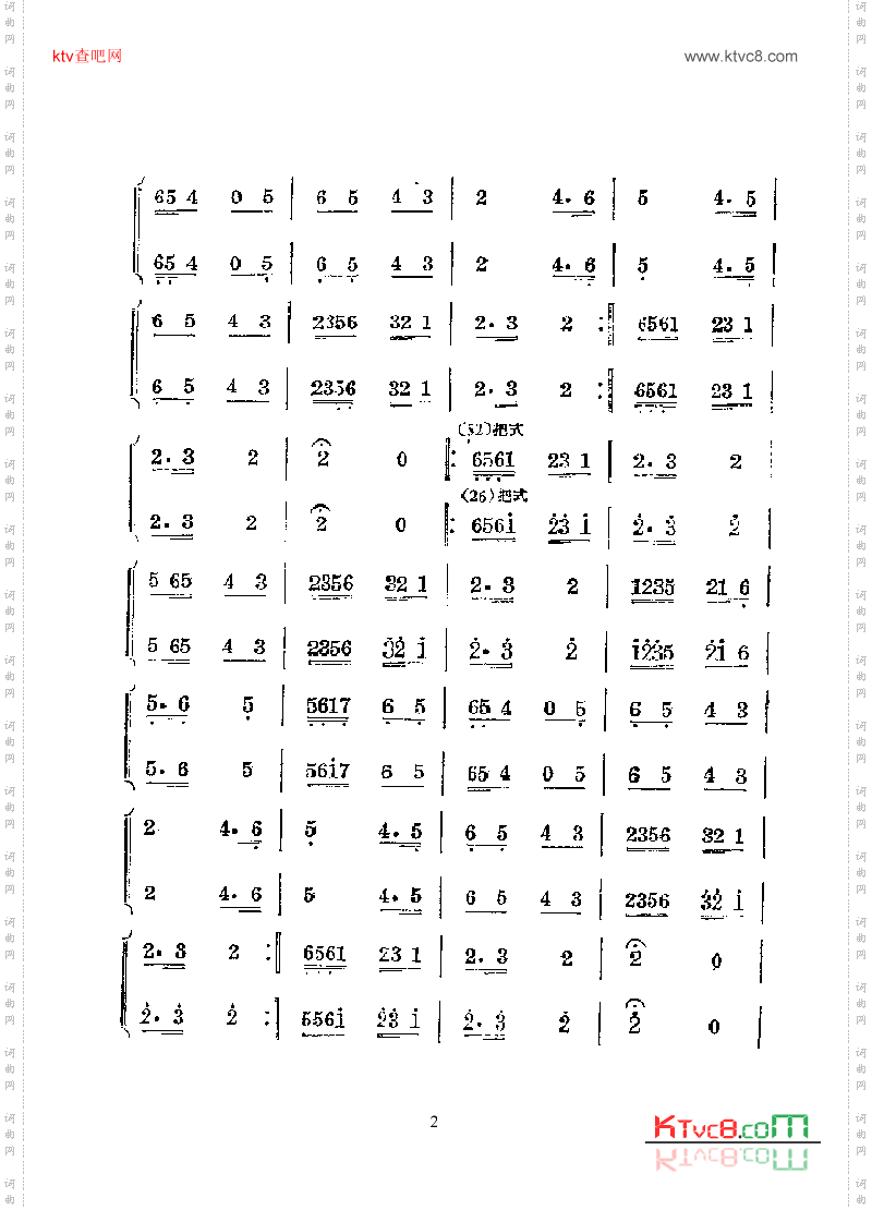 三转柳青娘—国乐合奏曲乐队类民乐合奏