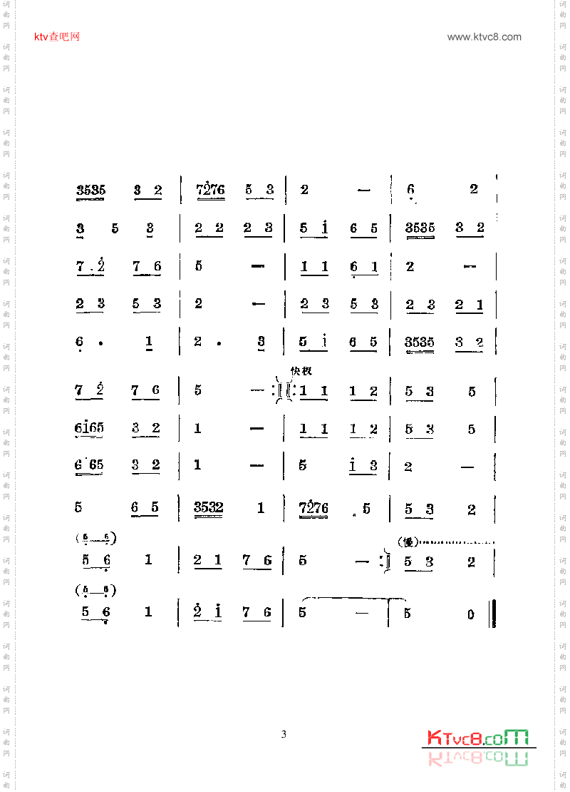 西北民歌联奏—国乐合奏曲乐队类民乐合奏