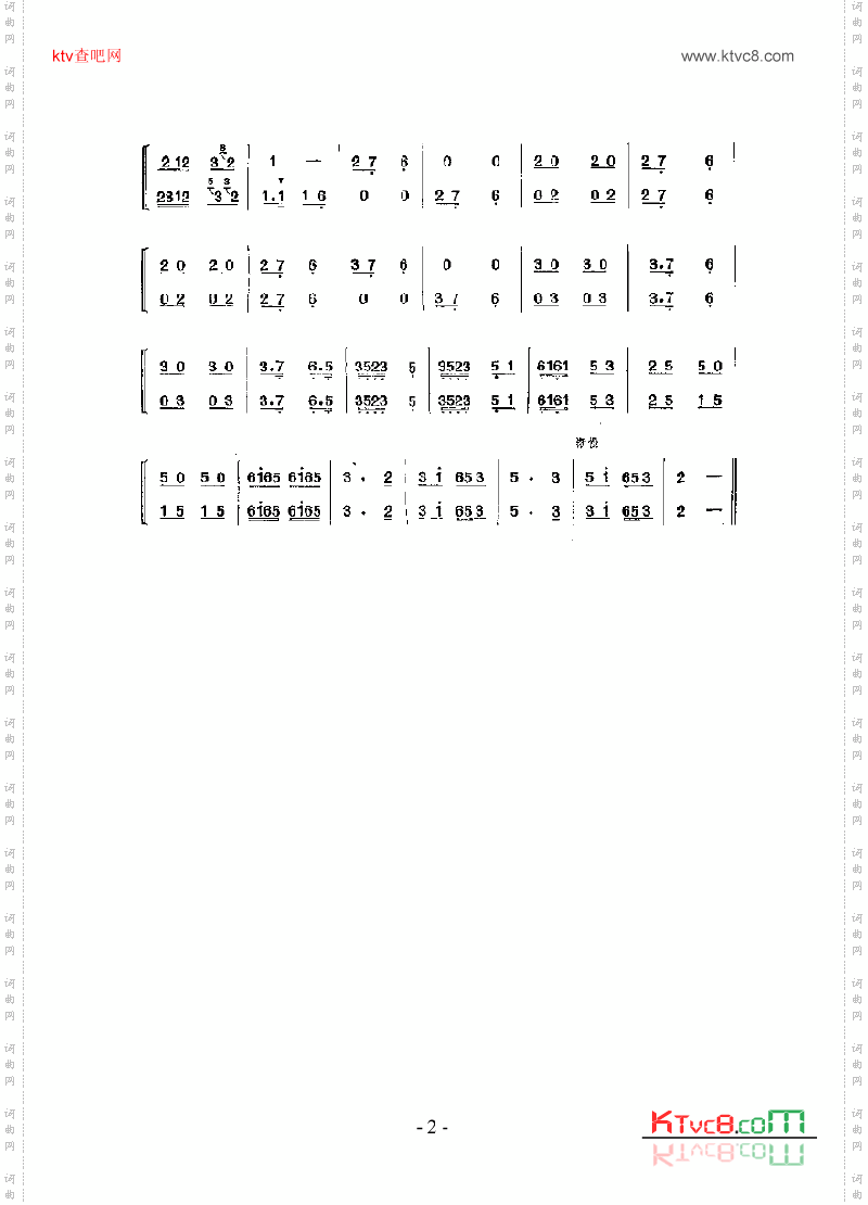 豆角青—鼓吹曲民乐类其他乐器