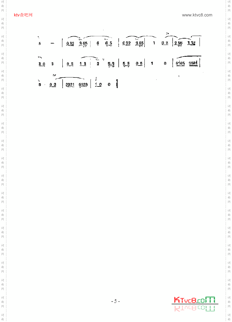 急腔—鼓吹曲民乐类其他乐器