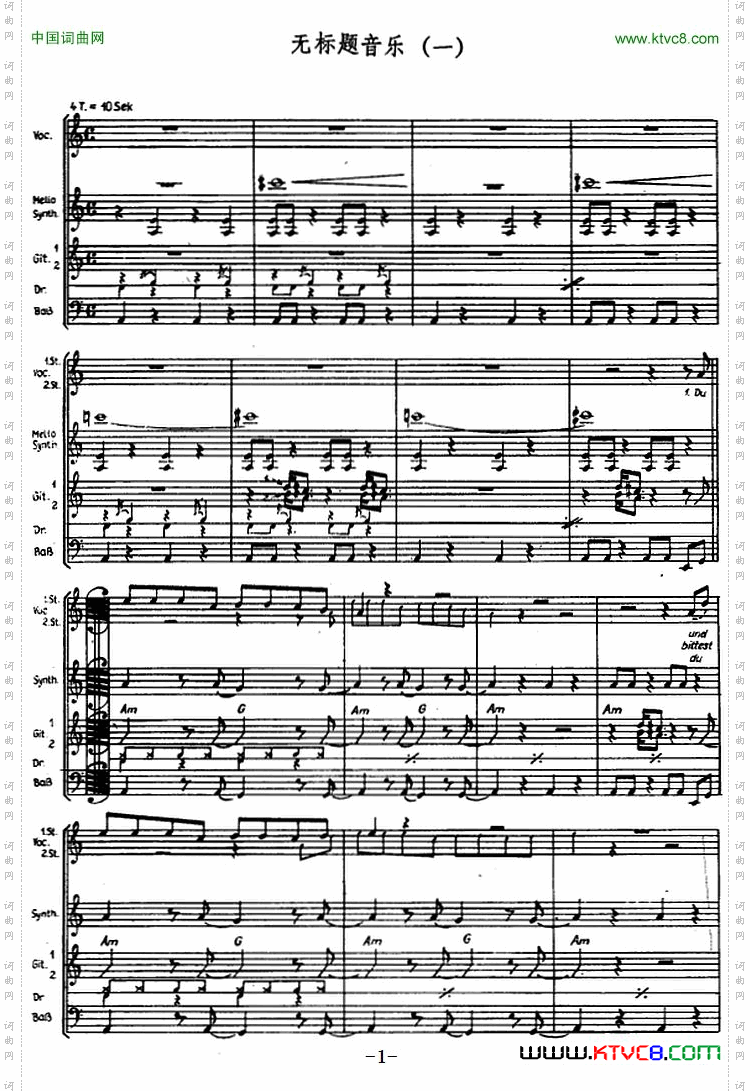 无标题音乐一电吉他