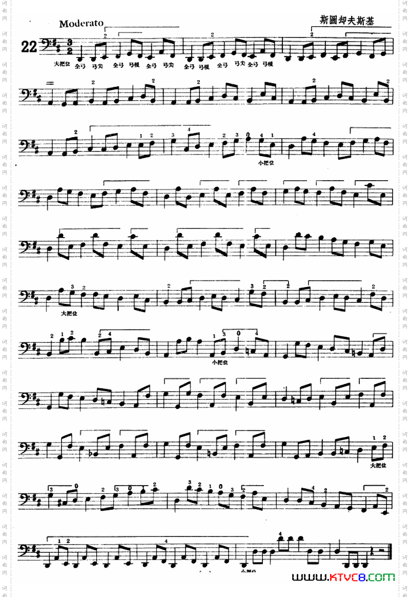 大提琴练习曲：大把位22—33