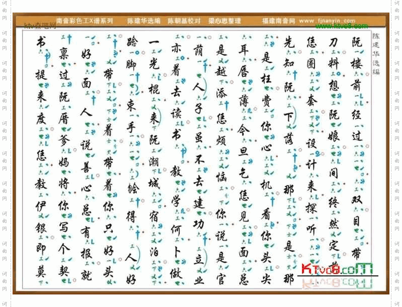彩色工X谱《值年六月》