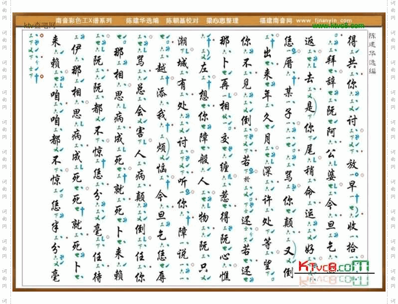 彩色工X谱《值年六月》