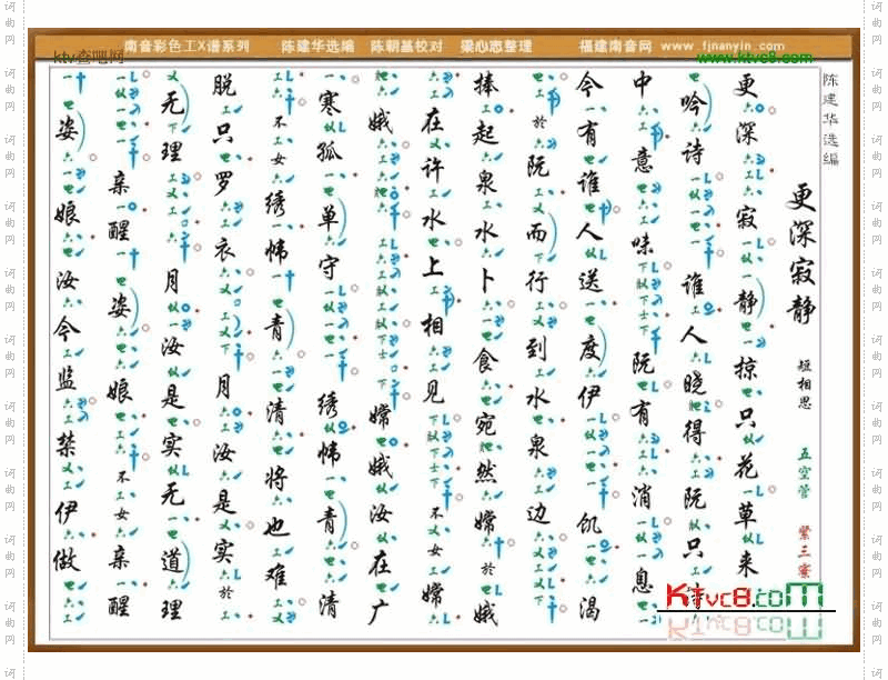 彩色工X谱《更深寂静》