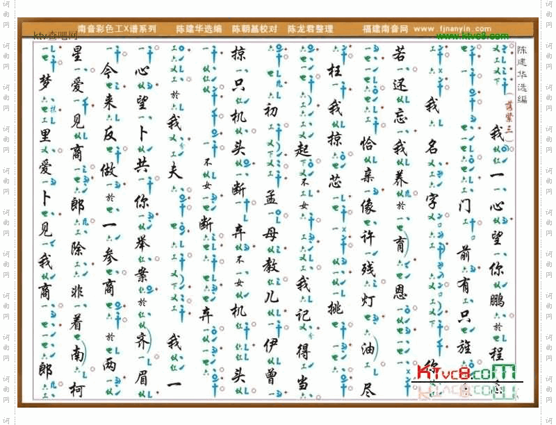 彩色工X谱《春今》