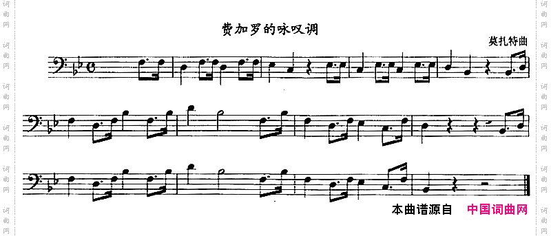 费加罗的咏叹调长号