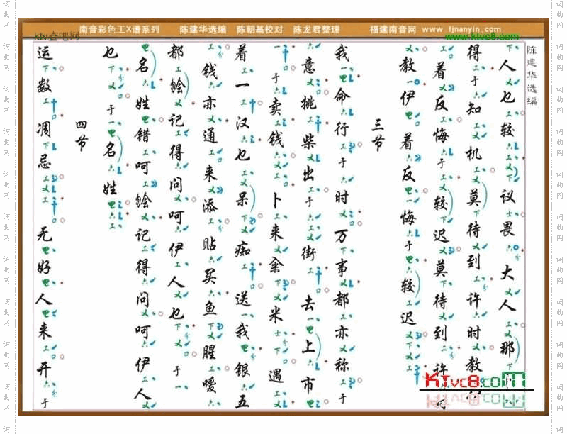 彩色工X谱《汝因势》