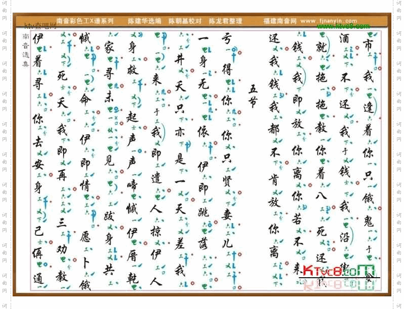 彩色工X谱《汝因势》