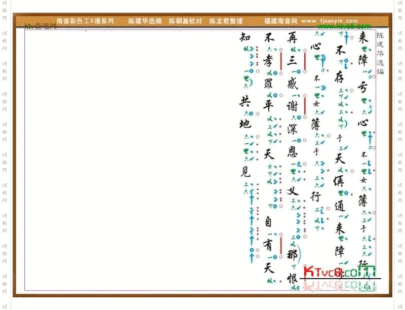 彩色工X谱《汝因势》