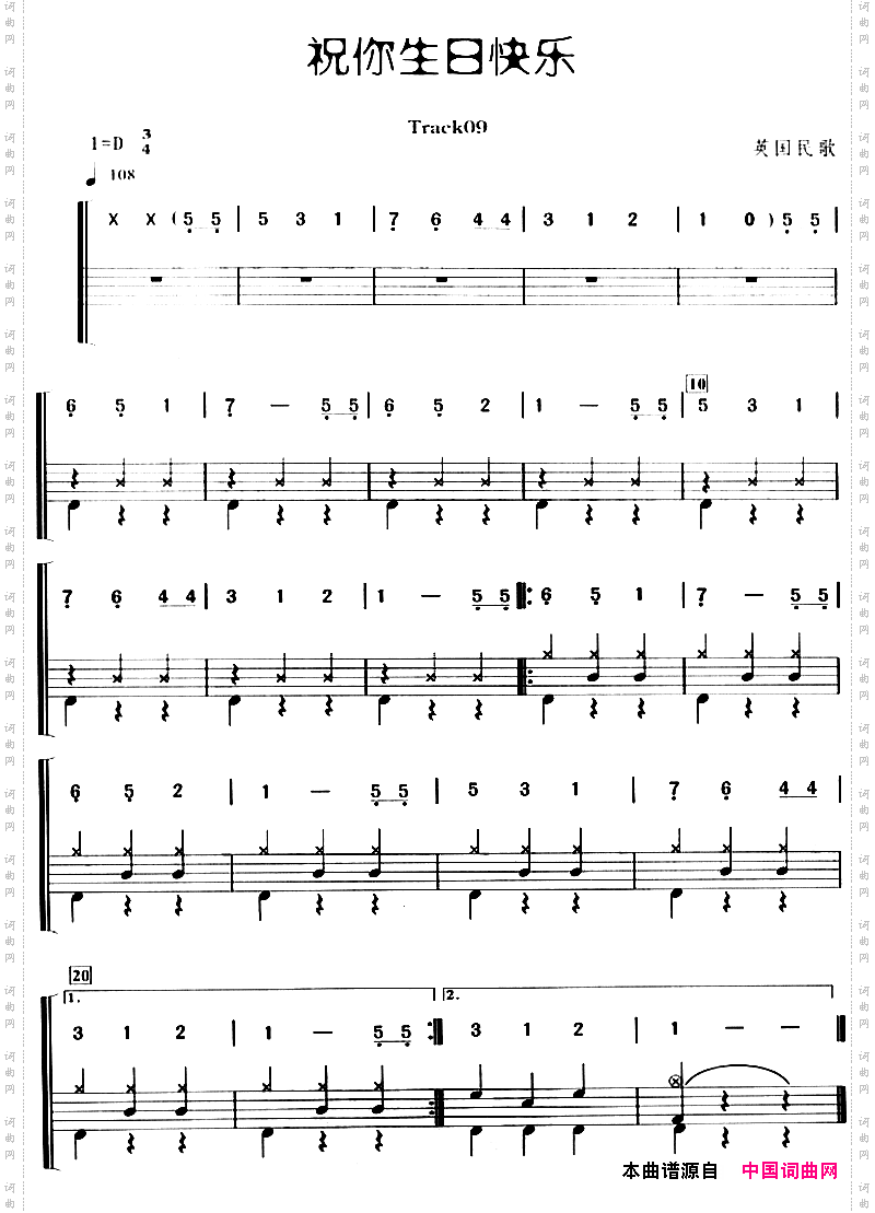 祝你生日快乐_架子鼓、主旋律+鼓谱