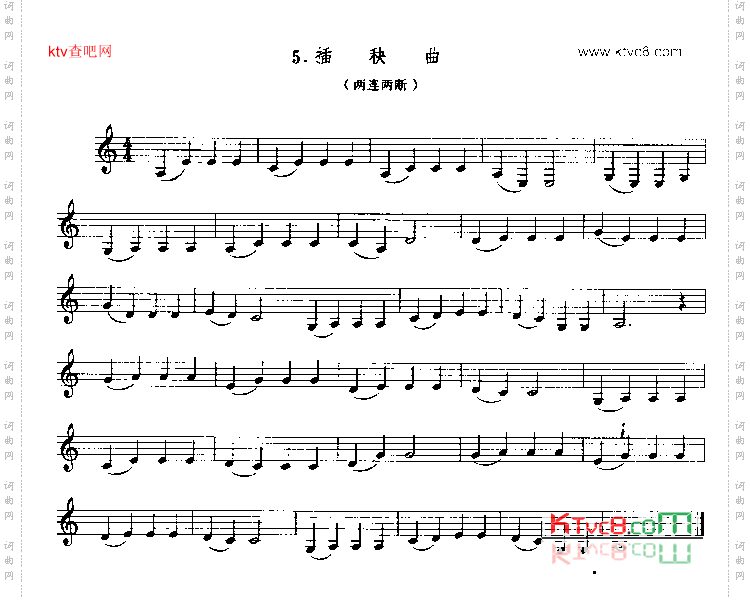 插秧曲单簧管演奏曲