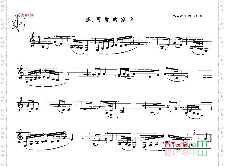 可爱的家乡单簧管演奏曲