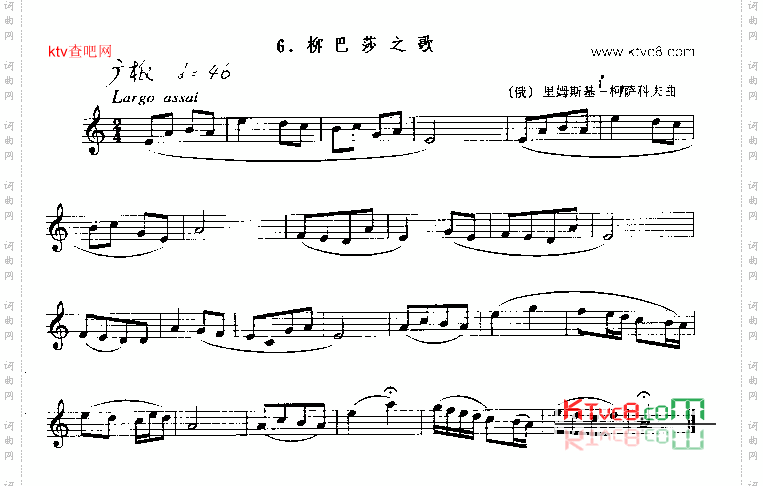 柳巴莎之歌[俄]里姆斯基－柯萨科夫曲