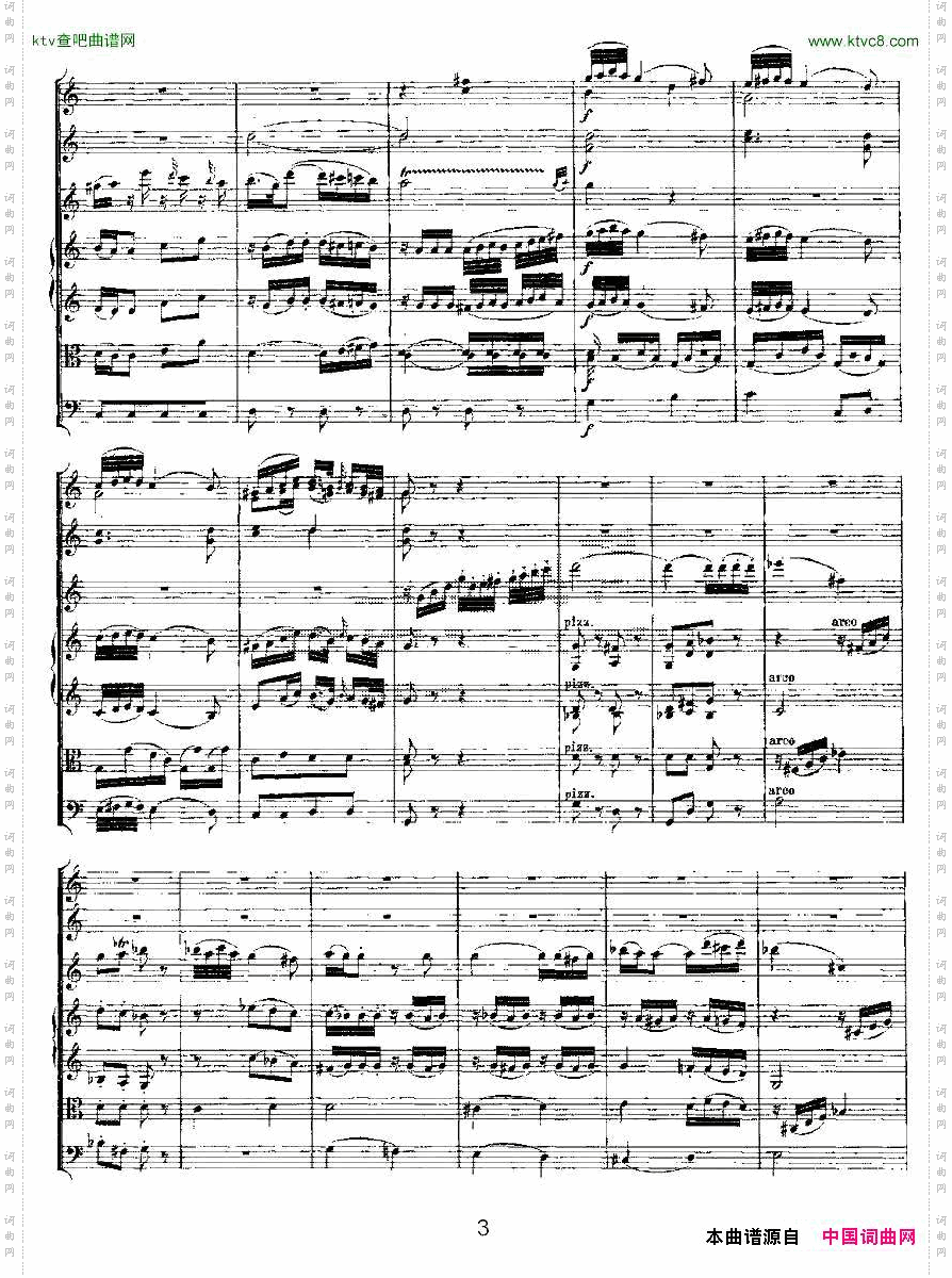 AndanteinCforFlute,K.315C大调长笛的行板、总谱