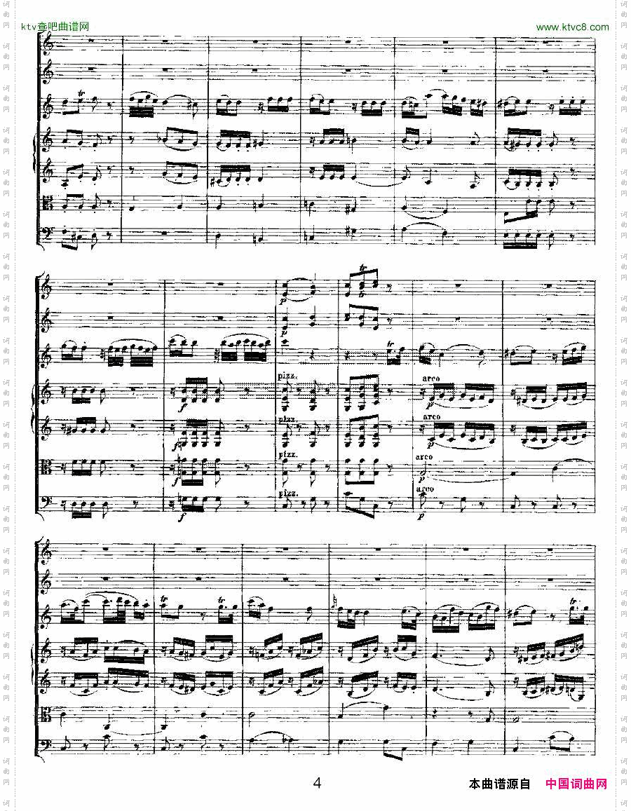 AndanteinCforFlute,K.315C大调长笛的行板、总谱
