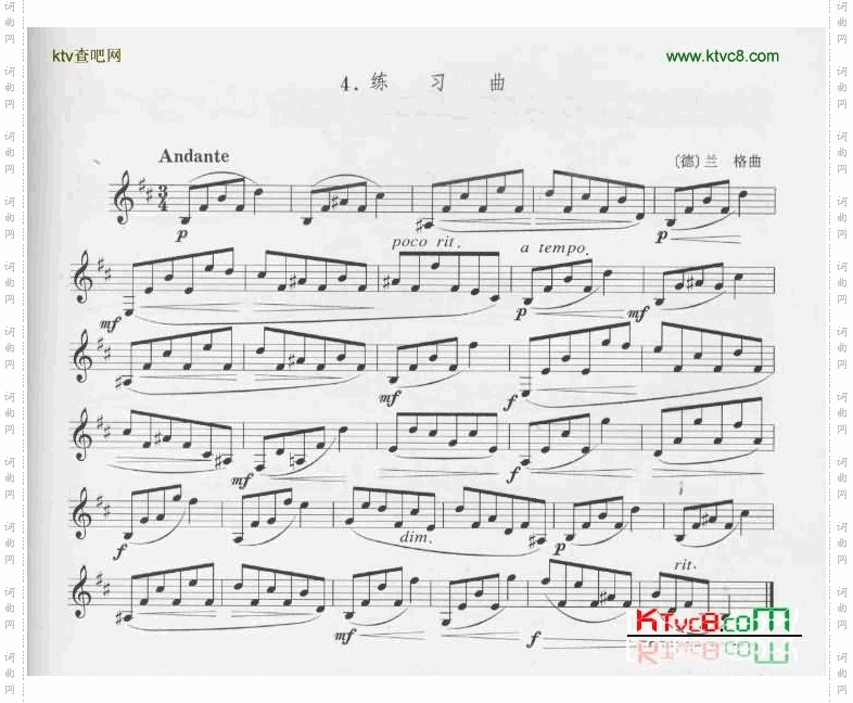 [德]兰格单簧管练习曲六