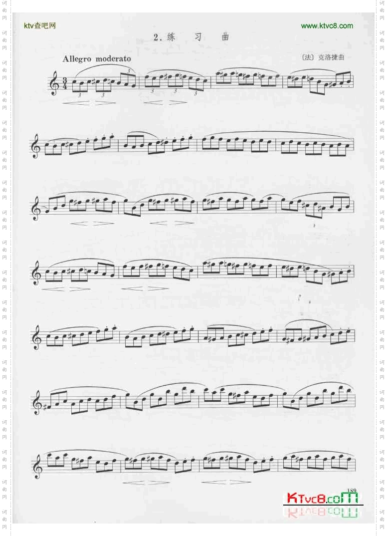 [法]克洛捷练习曲八