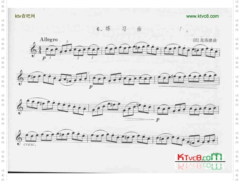 [法]克洛捷练习曲三