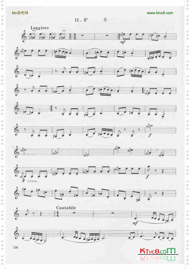 驴车单簧管演奏曲