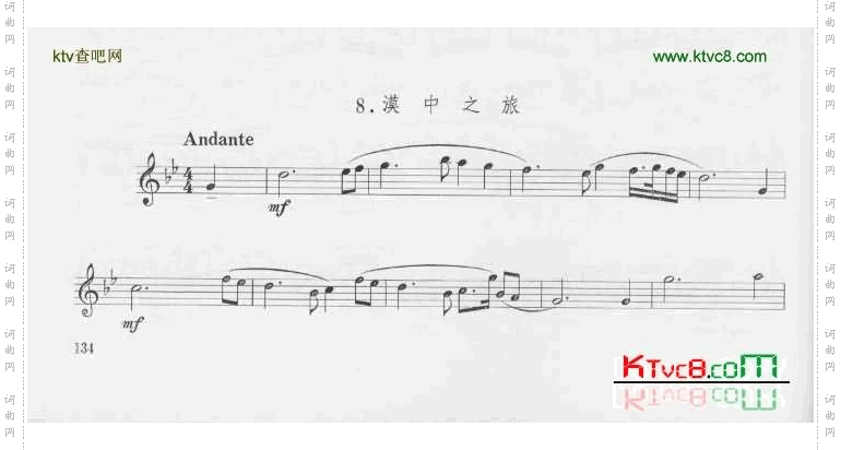 漠中之旅单簧管演奏曲