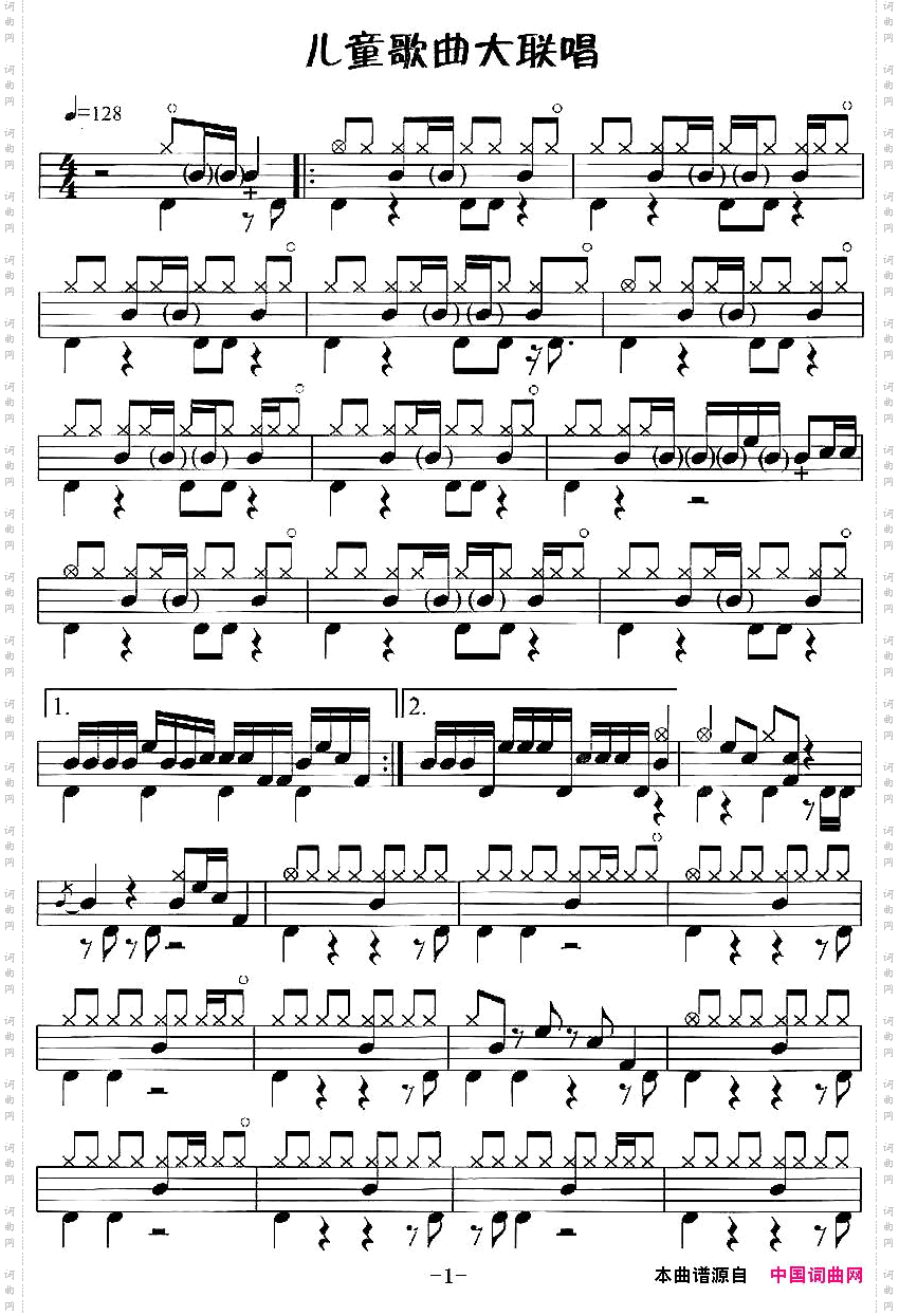 架子鼓谱：应用乐曲集《儿童歌曲大联唱》