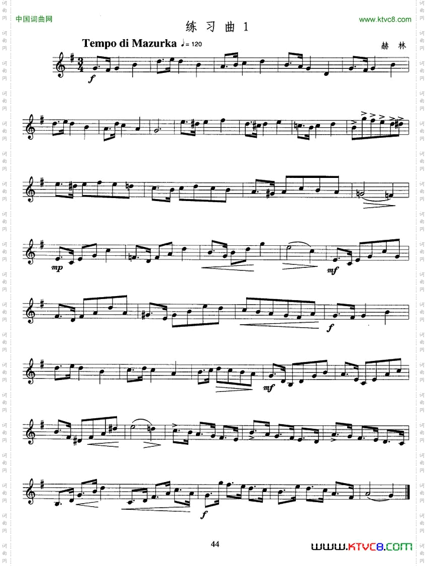 小号考级五级练习曲3首