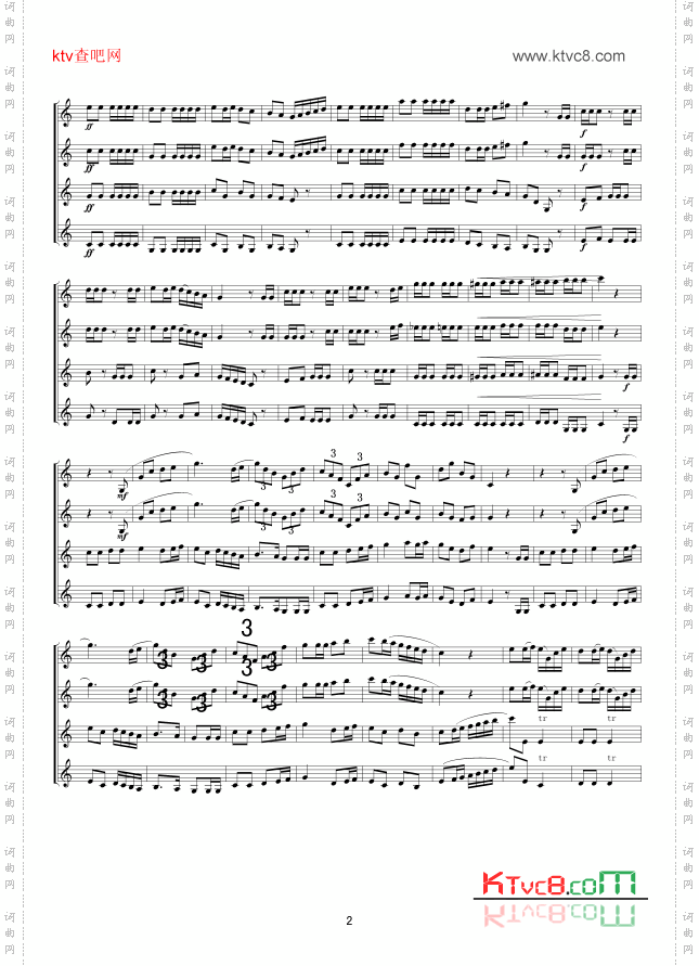 游击队之歌单簧管齐奏线谱