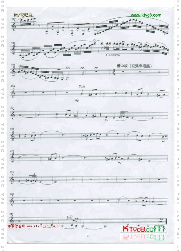 《花儿为什么这样红》主题幻想曲
