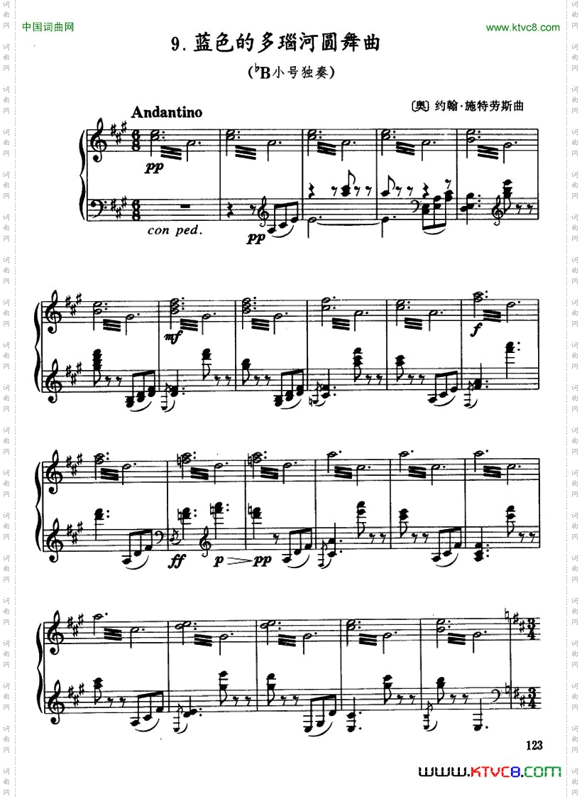 蓝色的多瑙河圆舞曲降B小号独奏