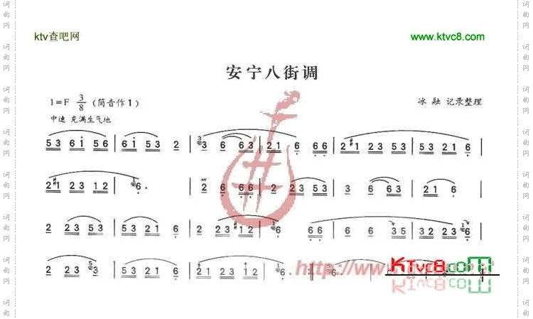 安宁八街调