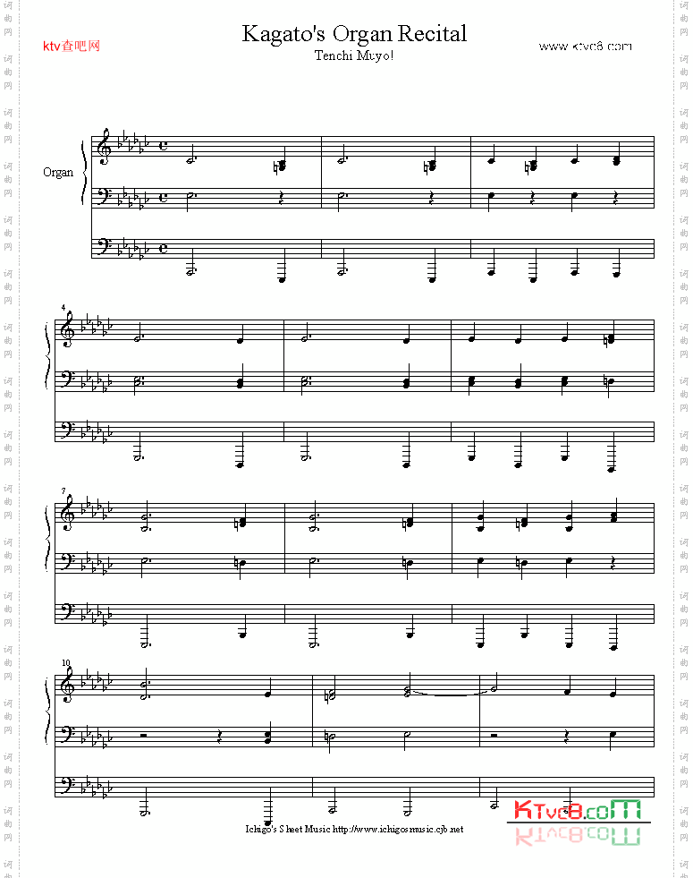 kagato_s_organ_recital