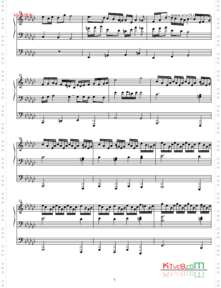 kagato_s_organ_recital