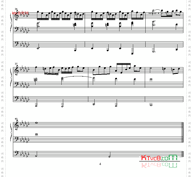 kagato_s_organ_recital