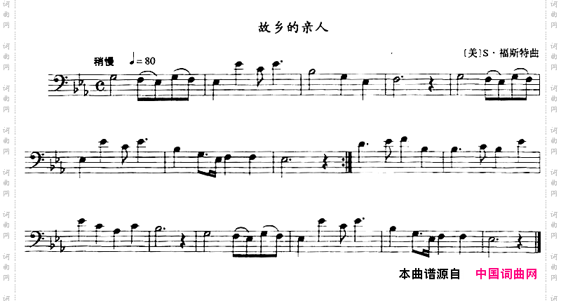 故乡的亲人长号