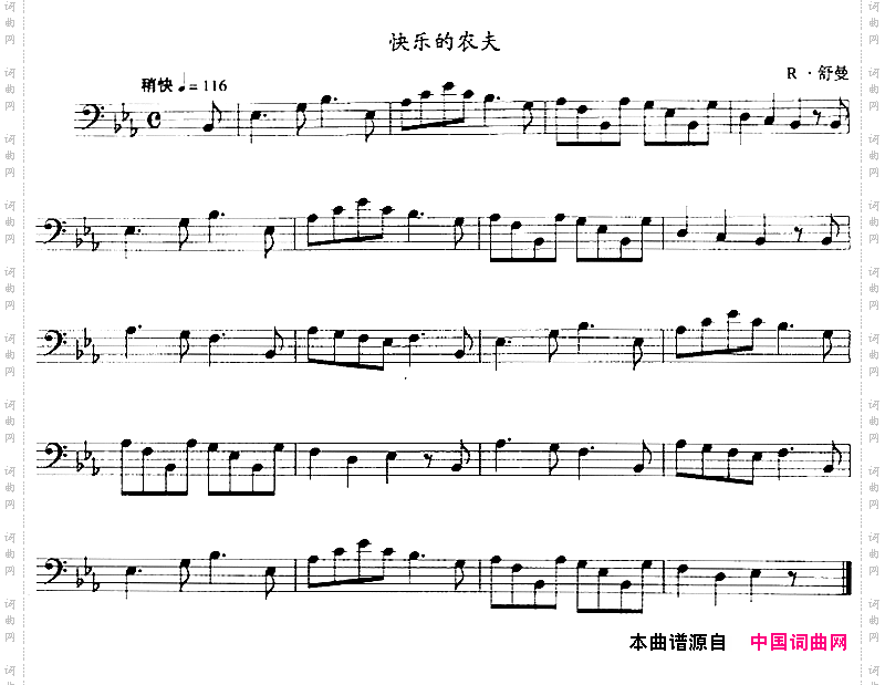 快乐的农夫长号