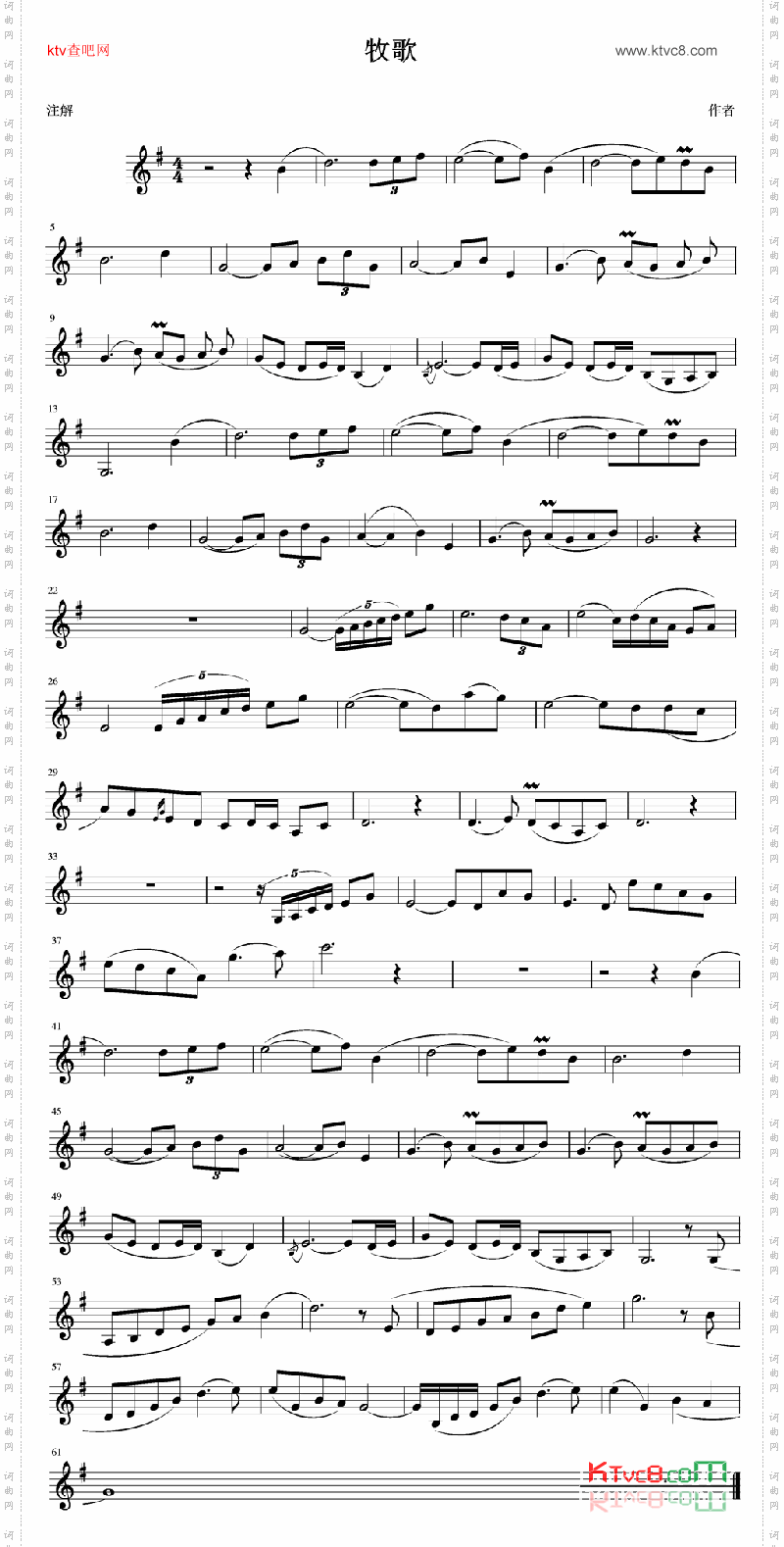 牧歌五线谱上低音号用谱
