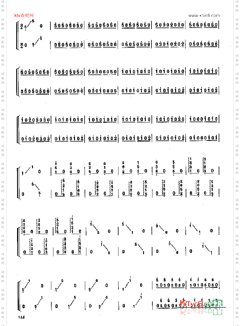 延边舞曲