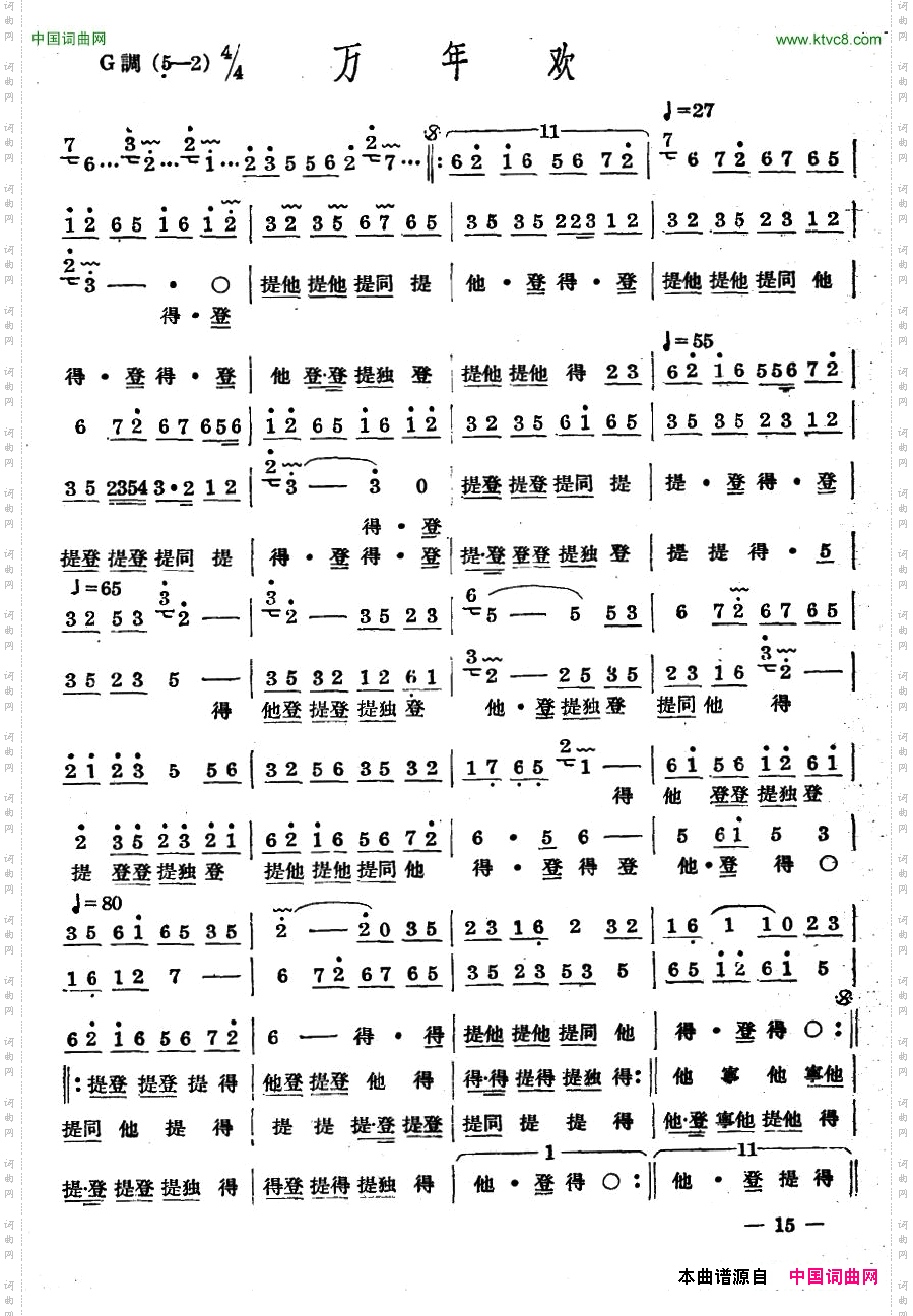 小号考级三级练习曲10首