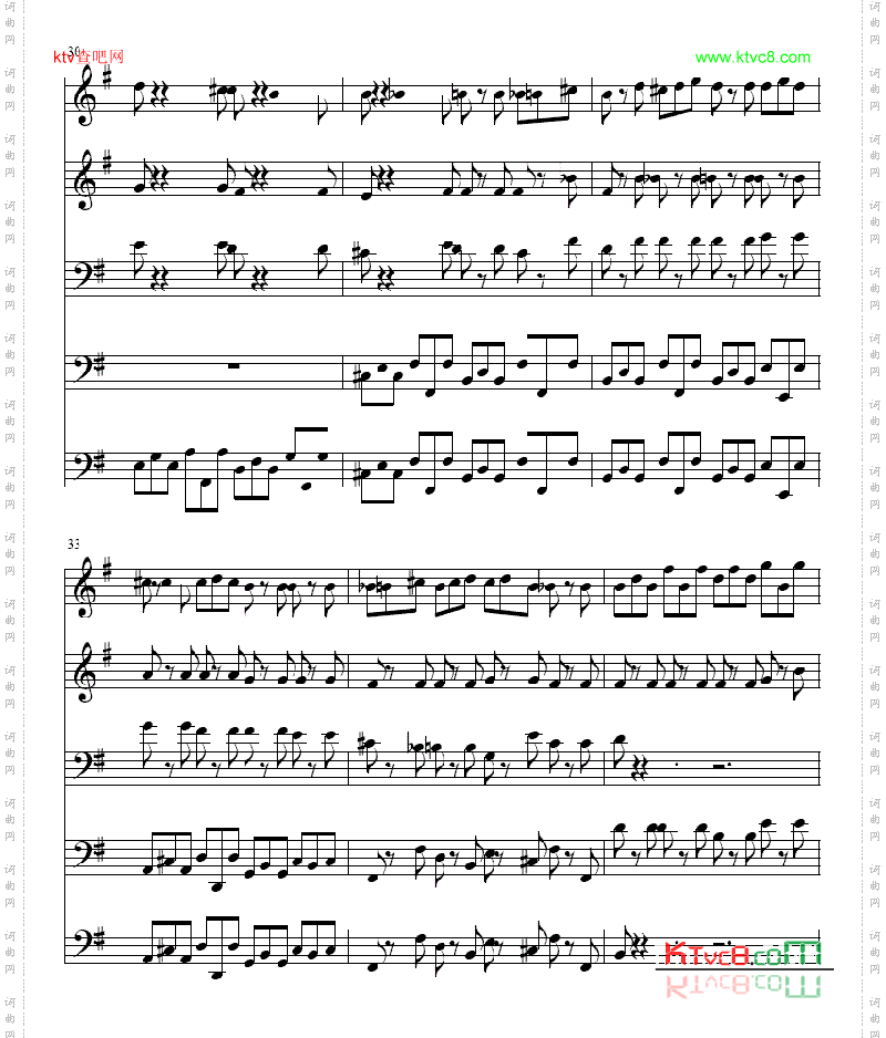 Ｇ大调赋格曲铜管五重奏