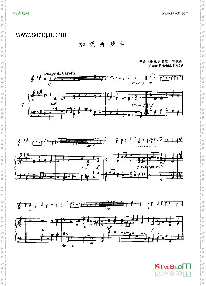 加沃特舞曲管乐类长笛