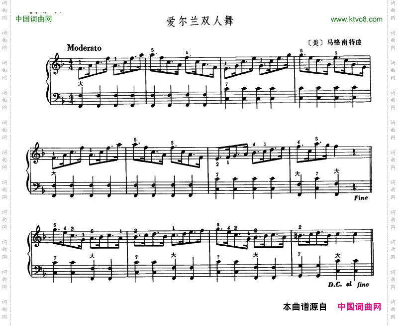 爱尔兰双人舞