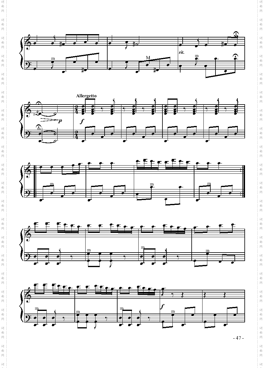 四级乐曲《帕米尔的春天》键盘类手风琴